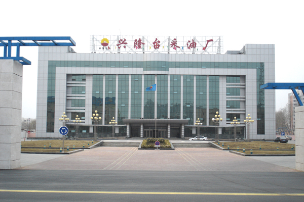 兴隆台采油厂，选择北京雷火体育下载app雷火体育官网